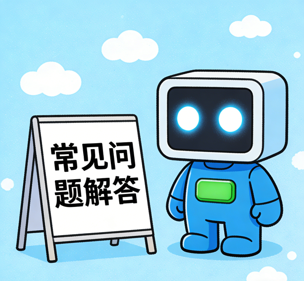成都太古娱乐常见问题